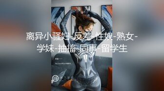 【恋哥】偷拍网恋奔现 新人良家 外出游玩 开房聊天吃饭 激情无套 狂干内射 3场 (2)