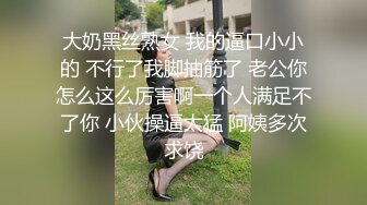 10.1在酒店和98前女友温存