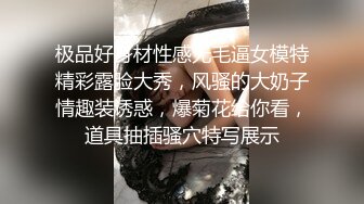 “女婿别这样，被你老婆知道怎么办”强推丈母娘（强行约啪看简阶）