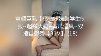 【新片速遞】2022-11-30【瘦子探花梦幻馆】约操良家眼镜妹，穿上黑丝再干一炮，抓起大屌舔，骑乘姿势打桩机