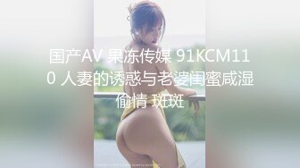 -麻豆传媒 MCY0131 父女乱伦被家人发现 温芮欣