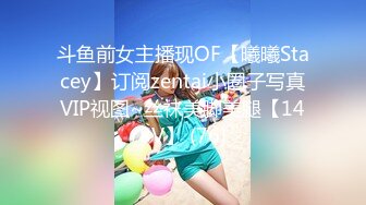 【重金购买OnlyFans福利资源】▶▶OF情侣网红 ღbwcoupleღ 多人调教抖M女主 全网绿帽奴不容错过！ (2)