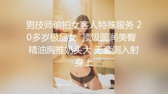 KTV极品女吊带睡衣扣穴调情 69姿势舔逼翘起大屁股边自摸边舔屌