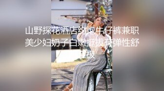 最新强势极品流出，极品撸铁健身女神【kgonly】订阅私拍，多水白虎粉屄与绿帽男友激烈性爱，找单男3P接力赛 (22)