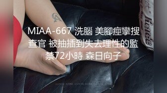 普通话对白，进门第一件事就是口交，性感小裙子，没穿内裤