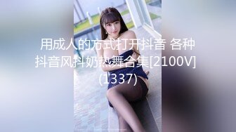 175女神狗，强制高潮，两腿之间塞上筋膜枪捆绑吊起来。不行了？？？不行的只是一波接一波的高潮罢了。