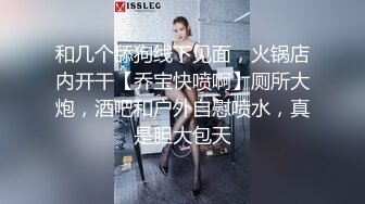 ✿KFC❤️年度精品【下】极品学妹无内贴B拍摄❤️白色爱液流出