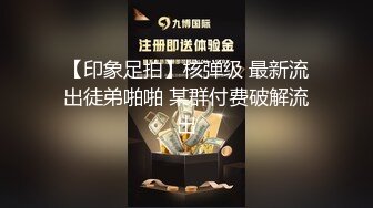 中國 找砲友來，褲子脫一半就上了