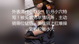  美乳嫩穴 美乳人妻偷情被操哭了 这个火辣的身材你们想不想操 每一下都插的好深 直达花心