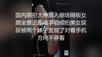 午夜寻花-代班小哥约了个黄发短裙萌妹