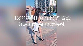 台湾华人AV女优小只马「嘿尼」「Bunni」OF私拍 极品粉嫩名穴 性爱时翻白眼表情极其淫荡夸张【第三弹】 (8)