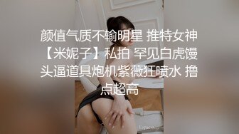   极品美臀骚货！逼里塞跳蛋！找技师按摩，翘起肥臀特写，被技师疯狂揉穴，振动棒抽插猛扣