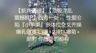 牛哥探花胖男骑车上门找小姐TP啪啪，口硬直接开干快餐几下完事