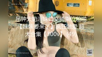 用成人的方式打开抖音 各种抖音风抖奶热舞合集[2100V] (290)