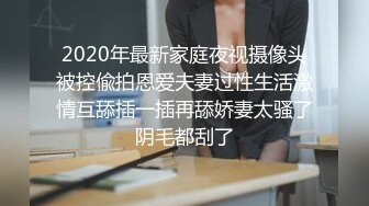 ❤️震撼绿帽淫妻❤️极品丝袜淫妻博主『2Tgdt』伺候老婆被各种玩超级贱 银色连衣裙内射 制服肛塞喷精潮吹 (4)