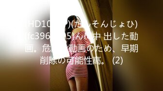 农村留守少妇老公不在家果贷逾期不还大尺度掰B视频被曝光 (1)