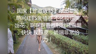 娇嫩菊花玩弄 S级性感身材气质女神〖sukiyou〗紧致爽滑的屁眼美鲍双插，优雅端庄的御姐女神私下超级反差1