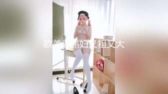 星空传媒XK8124掰直女同只需要一根大鸡鸡-苏梦 只只