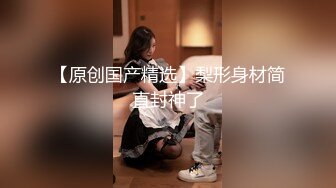 ★☆稀缺资源☆★无敌大骚货半镂空骚裙和小骚丁极品清纯美少女穿着JK排队买面包黄色内蕾丝边