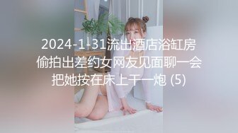 424W女网红塌房,男方爆出小羊出轨后求原谅的录音和原片 4K修复版