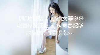 ♈♈♈【新片速遞】推特上的极品夫妻，【杜与妻的故事】，老婆是个女神大长腿，经常找三四个男人组局，大场面淫趴，玩得超级花 (3)