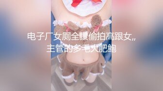 [原y版b]_553_幼y教j星x老l师s_诱y惑h特t写x_20220317