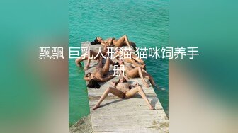 ❤️√南通超有钱的极品少妇 身材好 巨乳翘臀 淫乳群交，找两个精壮男吃鸡啪啪 遗憾不让露脸