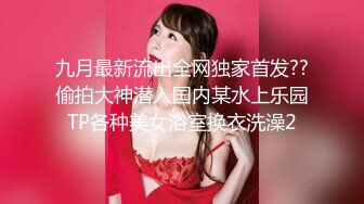  吴梦梦，人气女神，极品美乳大白馒头，无套刺激性爱全程实录，对白精彩