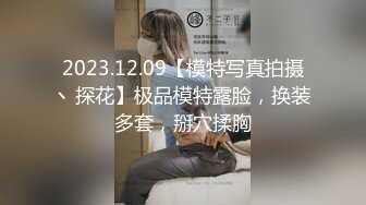 甜美安徽小美女【可爱的小妮妮】男友约个单男来3P 刮毛白虎粉穴 无套内射前后夹击1