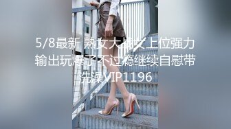 【新片速遞】 漂亮黑丝小少妇吃鸡啪啪 啊啊老公快点我不行了 上位骑乘表情享受 被纹身小哥哥无套输出 内射 