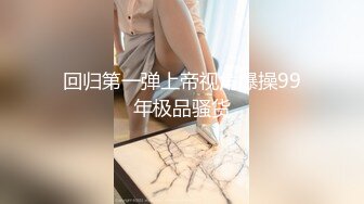 清纯性感的长发美女趁女闺蜜上班不在和她男友家中偷情