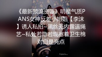 爆插后入艺校舞蹈系师妹的小骚逼射了一逼白浆