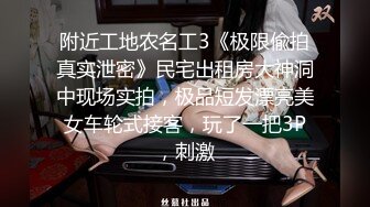 重金购入清纯邻家学生妹刚放假出来玩惨遭下药迷奸 大肉棒刺入蜜穴 小嘴微张呼吸急促3V78P