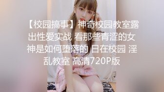   婊妹的呻吟清纯颜值略显风骚，让小哥哥无情抽插，交大鸡巴床边草嘴，道具抽插骚穴浪荡呻吟