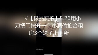 无水印1/15 志平哥约妹子身材高挑A4腰后面把大姨妈给操出来了VIP1196