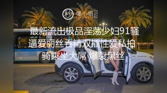  挣钱买奥迪水泥大圈高端，大长腿甜美靓女，抽根烟继续第二炮，侧入猛操