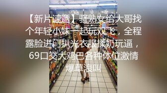 少妇KTV勾引服务生：咱们慢慢聊天，你姓什么啊  姓高的呀，你是高家庄的啊哈哈哈  小男孩：猪八戒是我师傅！ (2)