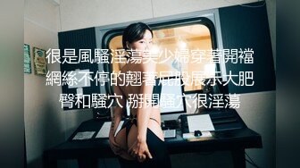  修身连衣短裙美女风情太撩人了，丰腴肉感前凸后翘大长腿，舔吸鸡巴用力吞吐滋味好爽