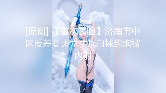 【新片速遞】独乳风骚--诺宝宝❤️我不插屄的，我给你们跳舞好不好，我前两天高潮六次好累的，最后还是禁不住金钱诱惑，肉棒自慰呻吟浪叫！