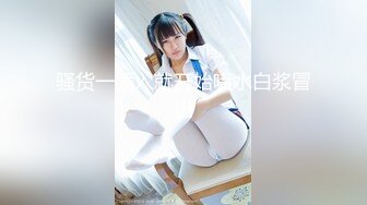 爆乳网红美少女瑜伽锻炼后与大肉棒炮友肉战 视觉效果一流