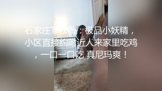  无敌身材短发美少女！腰细胸大完美！居家被炮友各种操，第一视角怼着小穴输出，操的奶子直晃