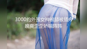 最新10月付费福利，推特极品绿帽，性瘾情侣【91A-sce与小条】长视频完结，圈养高质量萝莉小母狗，尽情玩弄 (2)