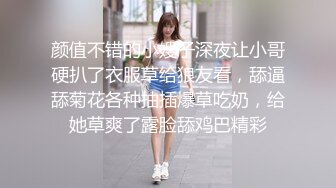 90后老婆爱爱