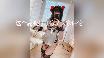   [中文字幕] 300NTK-810 超過170迷人身材的美女.職業是婚禮策劃師.逆襲新郎