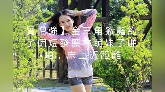 公子哥私約極品美乳小模回家打砲.過程全都錄