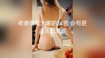 2023-2-29【用利顶你】婴儿肥超嫩兼职妹妹，大白美臀嫩穴，穿上黑丝骑乘打桩