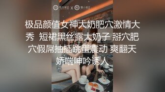  极品粉色T恤性感黑丝预计少妇前凸后翘身材笑容甜美一看就情欲躁动