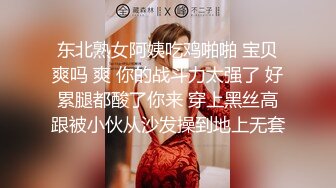 门事件 6万一次的金逼姐✿刚准备结婚的女友给戴了个无敌大绿帽，为还债以逼抵债，聊天记录炸裂