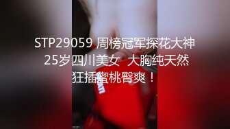 【OnlyFans】2023年6月约啪达人粉味芒果，炮王与多个妹子双飞群P3P，大奶少妇，娇小嫩妹，长腿御姐，艳福不浅 43