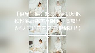  高颜值窈窕身材美少女网吧激战泽美 高跟黑丝JK修长美腿 键盘电竞椅全是动物交配的气味